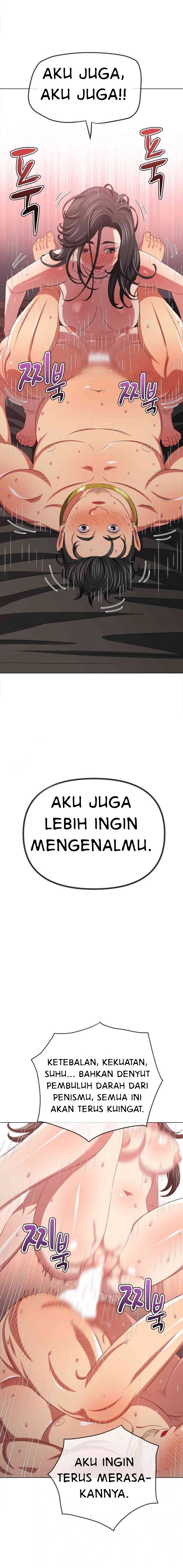 My High School Bully - Chapter 230 6