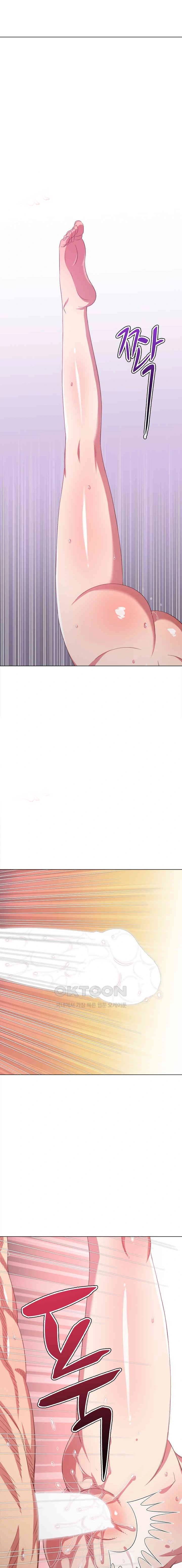 My High School Bully - Chapter 230 10