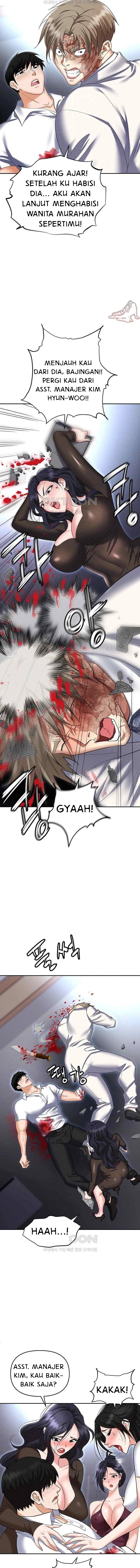 Trap (Park Min) - Chapter 88 4