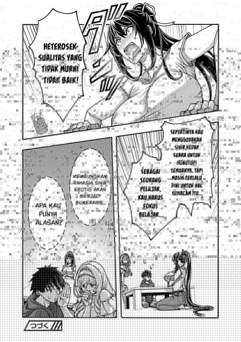 Erotical Wizard &#038; Twelve Brides - Chapter 9.1 15