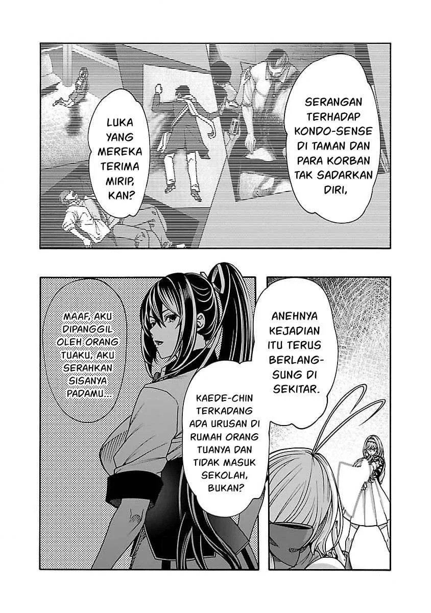Erotical Wizard &#038; Twelve Brides - Chapter 8.2 7
