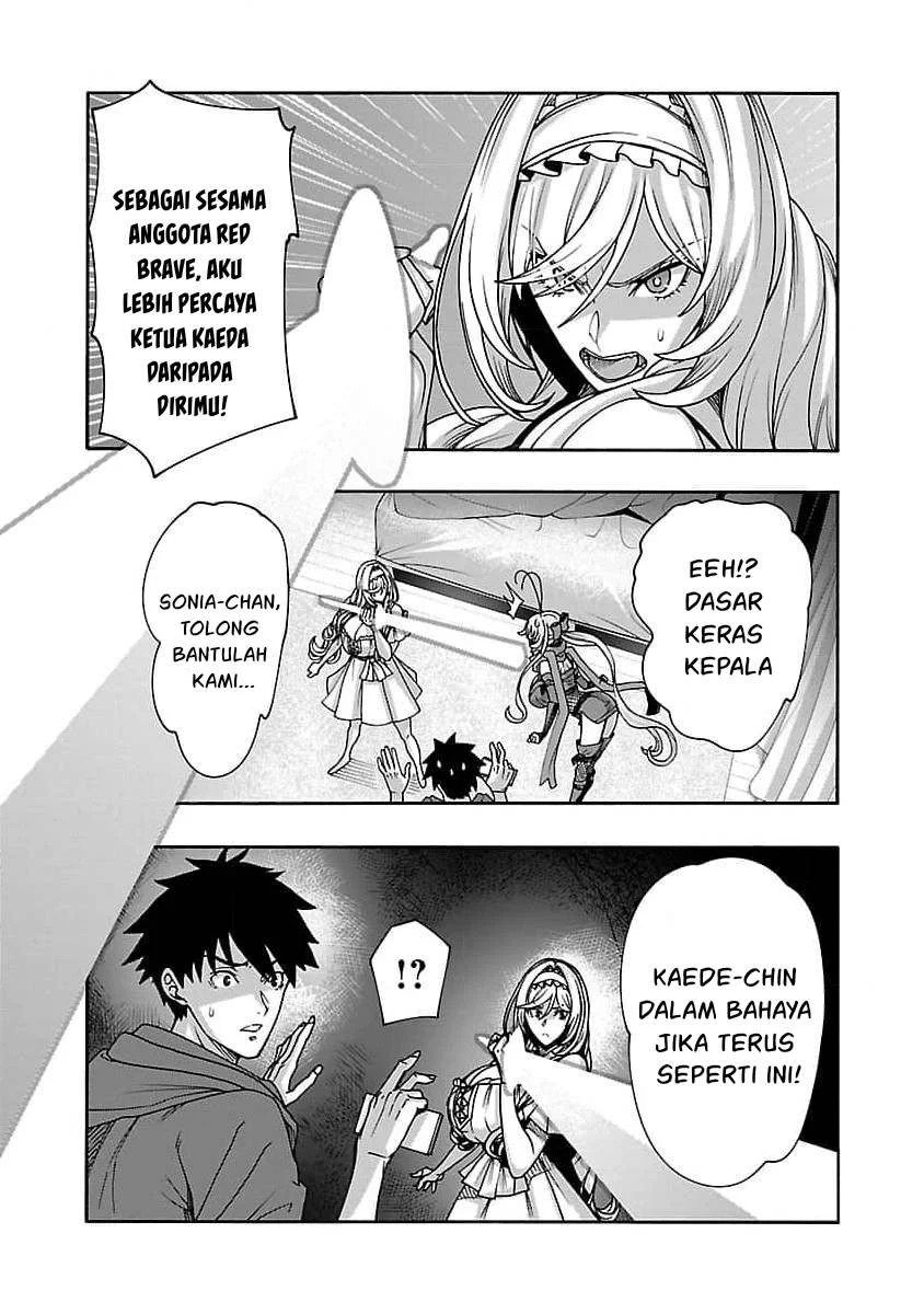 Erotical Wizard &#038; Twelve Brides - Chapter 8.2 28