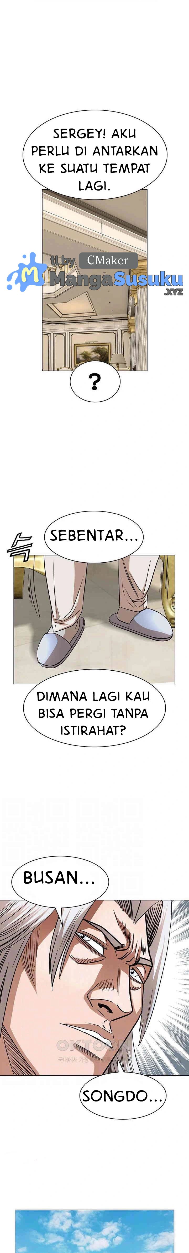 National District - Chapter 82 6