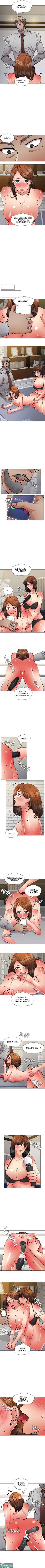 Climb on Top - Chapter 82 3 Climb on Top - Chapter 82 3