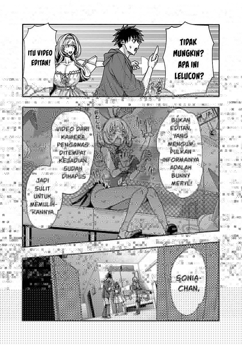 Erotical Wizard &#038; Twelve Brides - Chapter 8.2 23