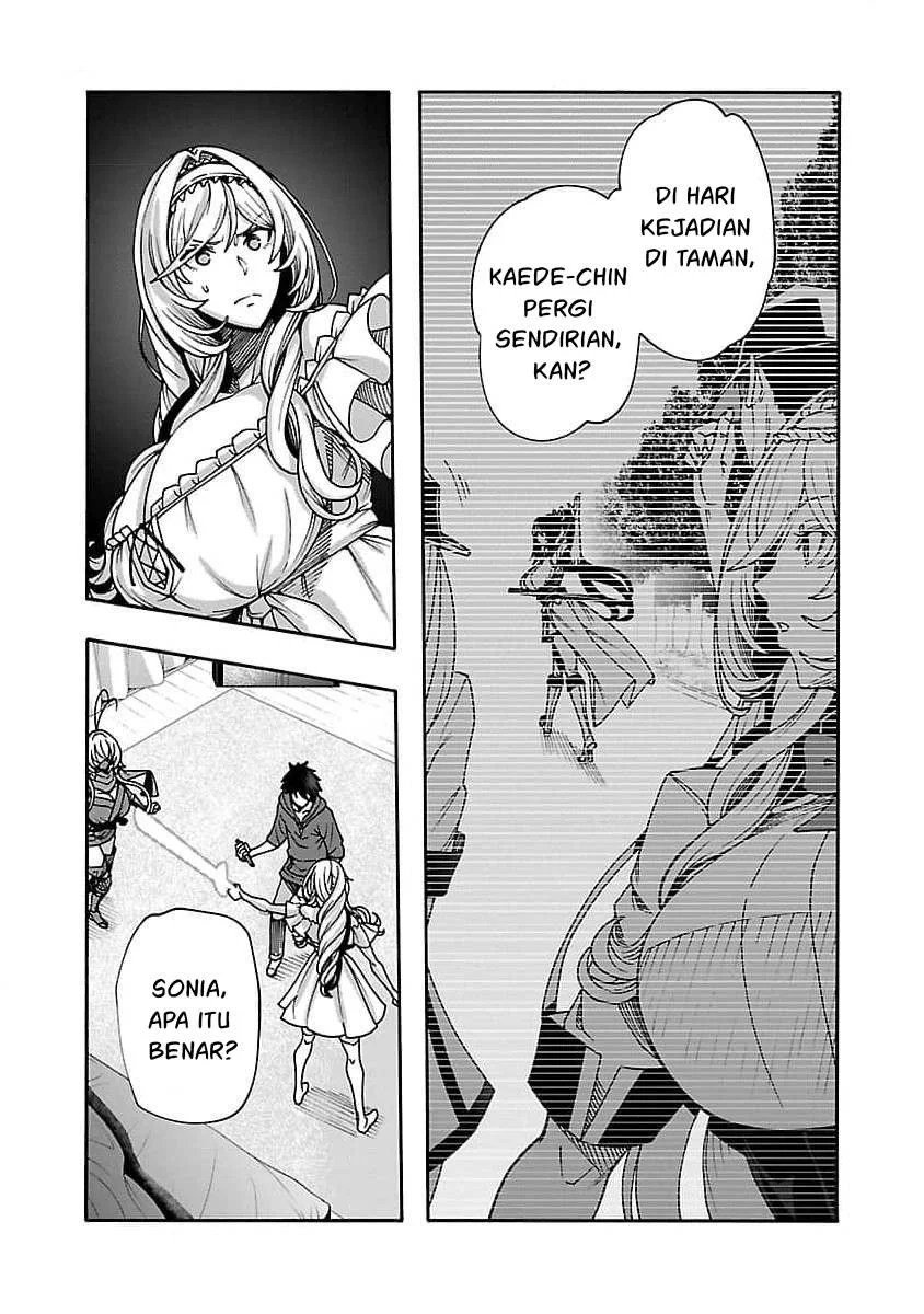 Erotical Wizard &#038; Twelve Brides - Chapter 8.2 24
