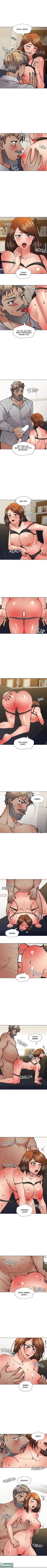 Climb on Top - Chapter 84 5