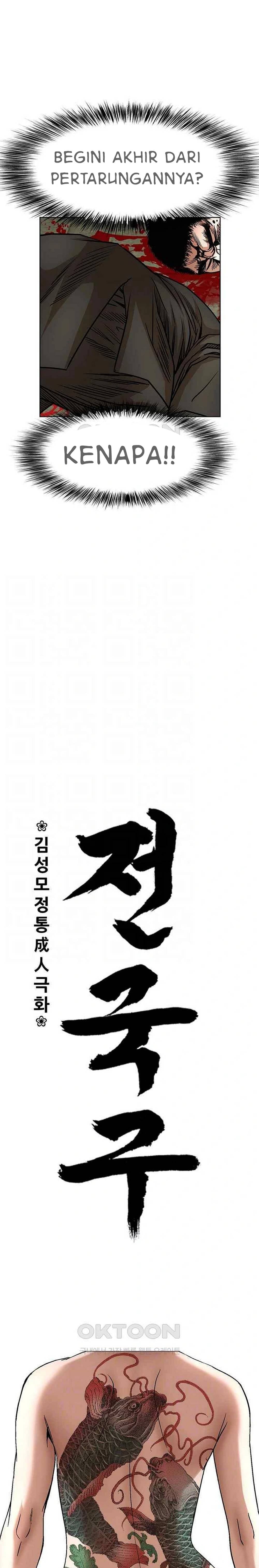 National District - Chapter 74 4 National District - Chapter 74 4