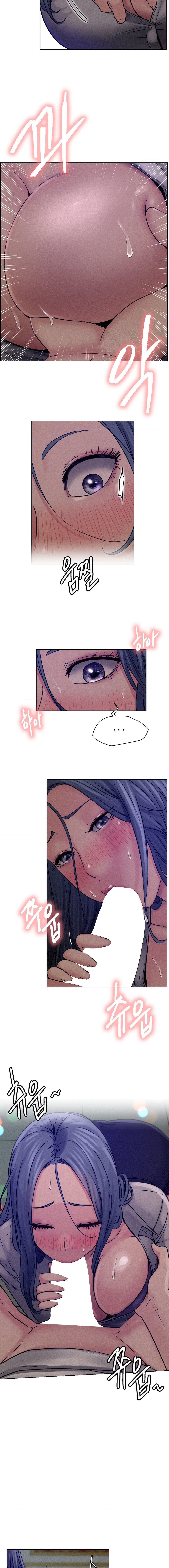 Staying with Ajumma - Chapter 74 12