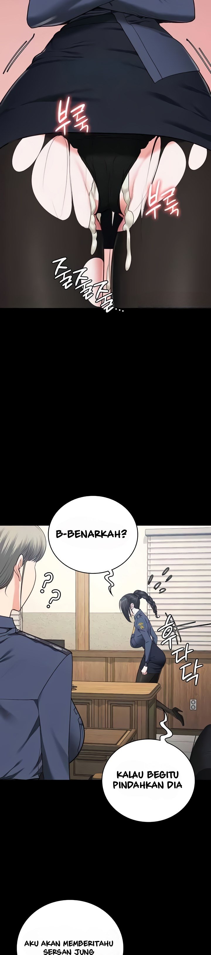 Locked Up - Chapter 71 30
