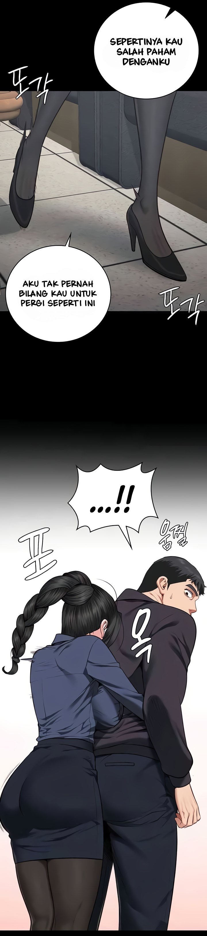Locked Up - Chapter 71 51