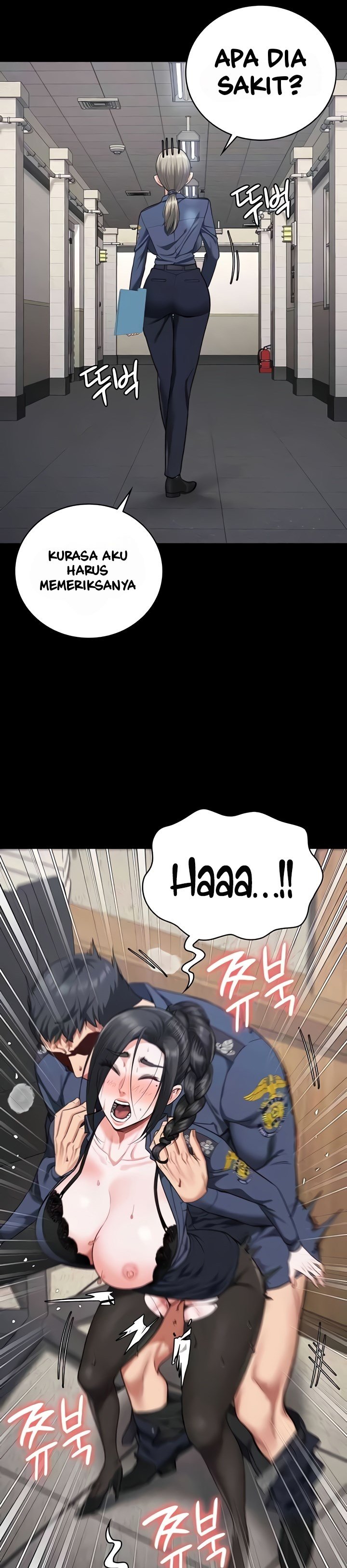 Locked Up - Chapter 71 7