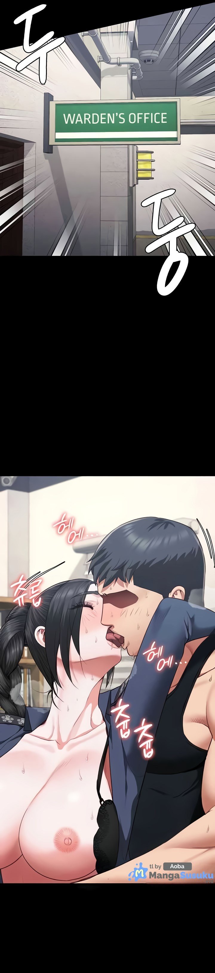 Locked Up - Chapter 71 17