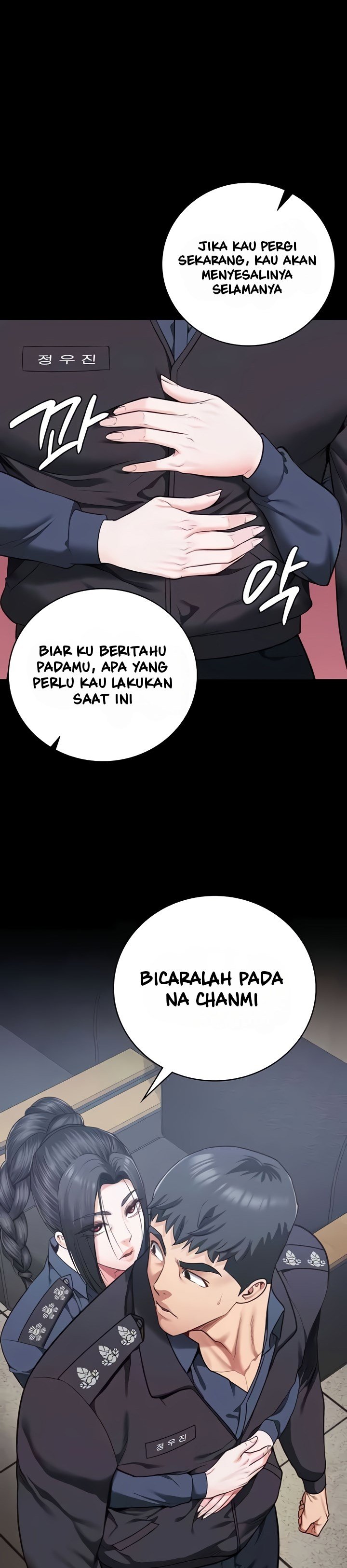 Locked Up - Chapter 71 52