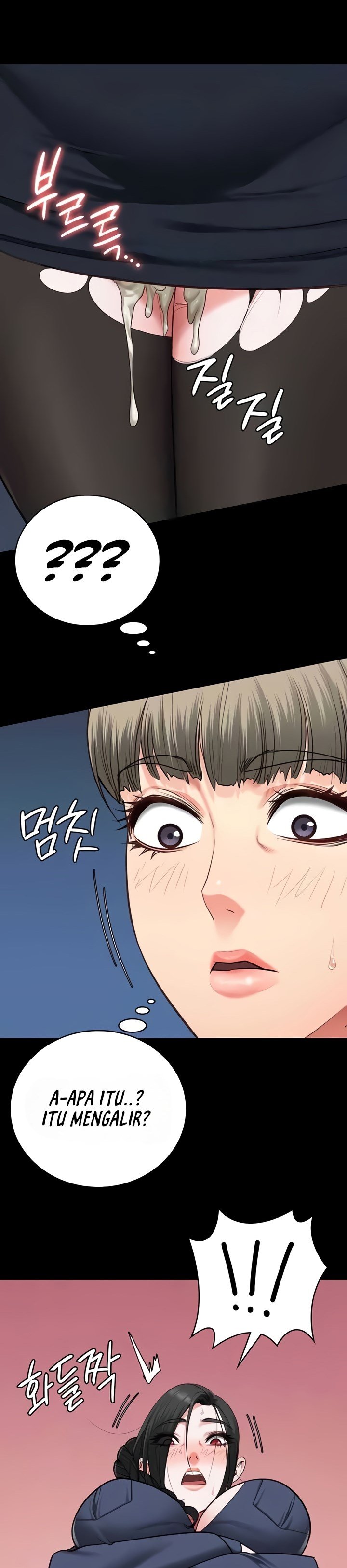 Locked Up - Chapter 71 29