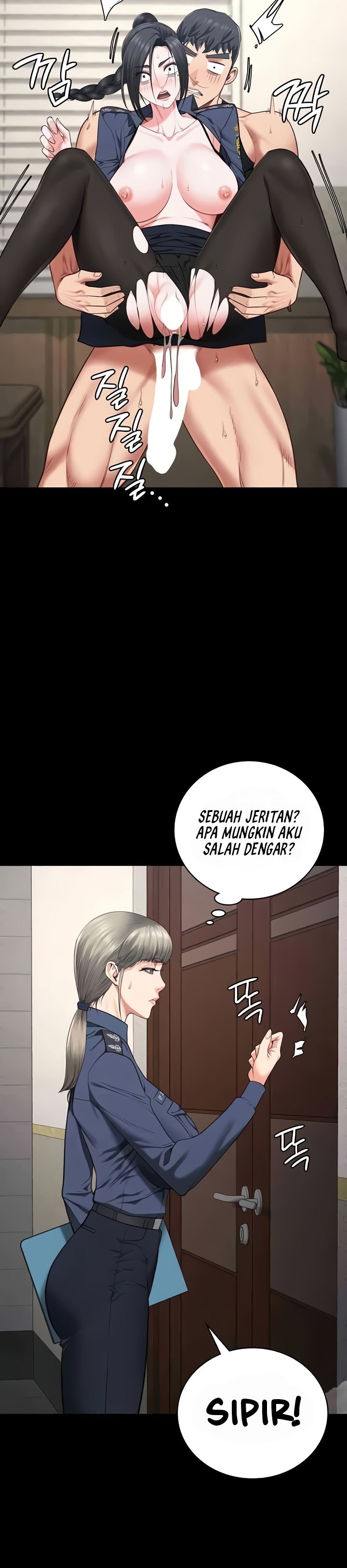 Locked Up - Chapter 71 23