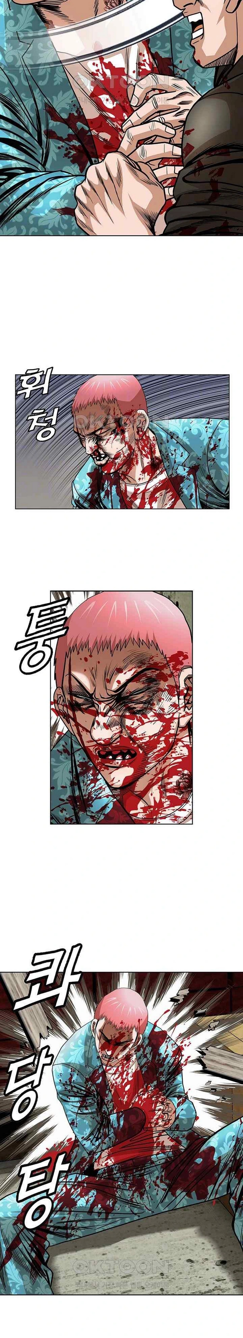 National District - Chapter 71 5 National District - Chapter 71 5