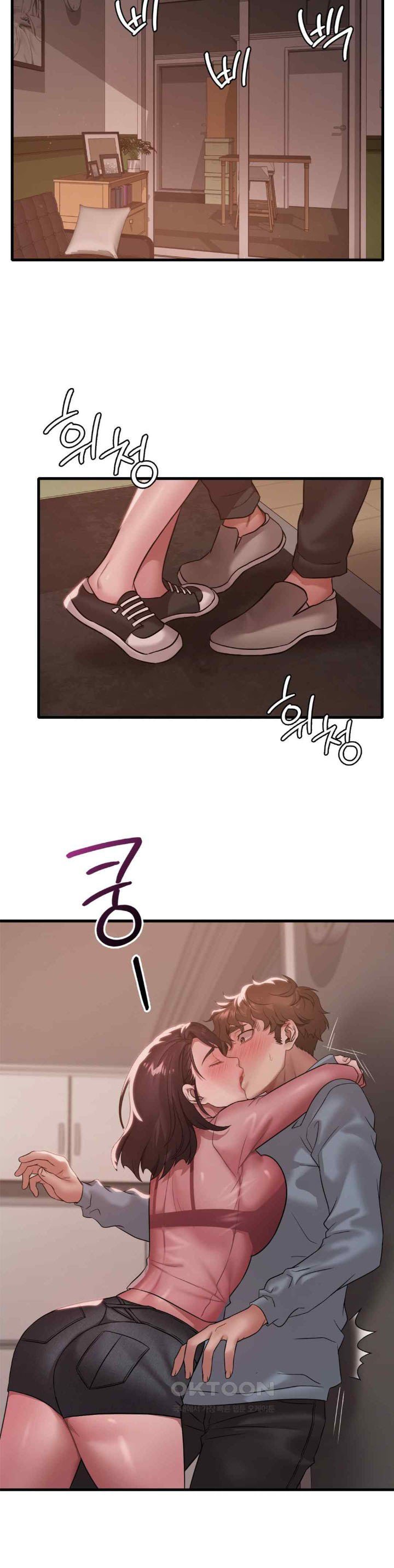 She wants to get drunk - Chapter 71 7