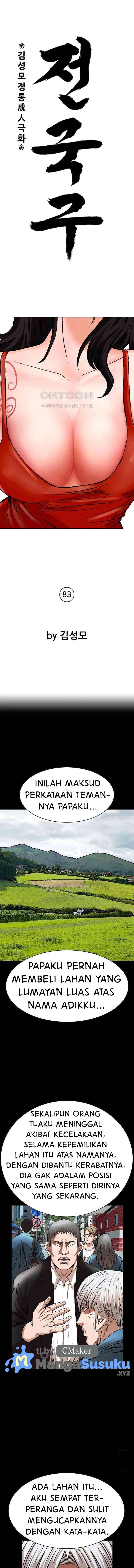 National District - Chapter 83 2 National District - Chapter 83 2