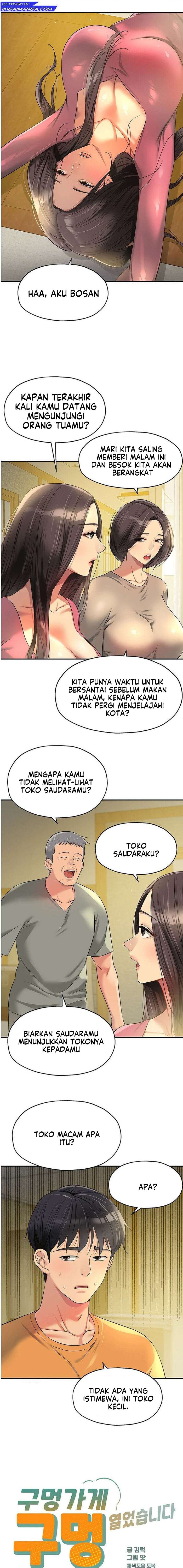 The Pleasure Shop - Chapter 83 3