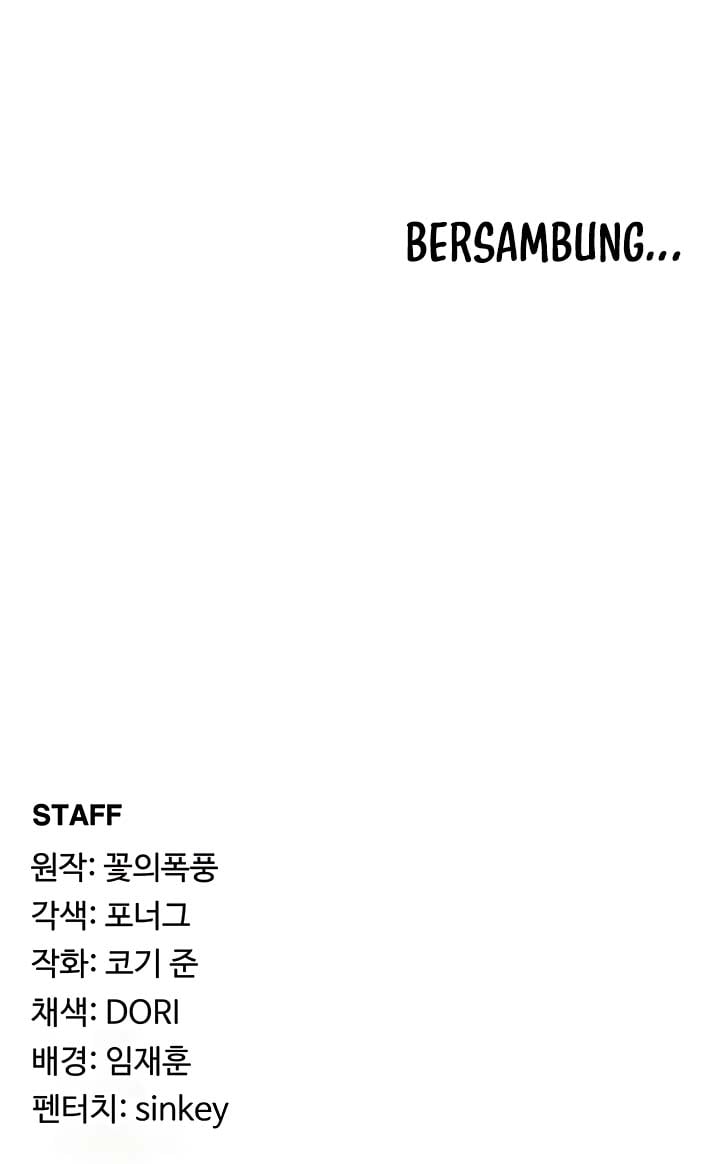 The Main Character is the Villain - Chapter 83 15