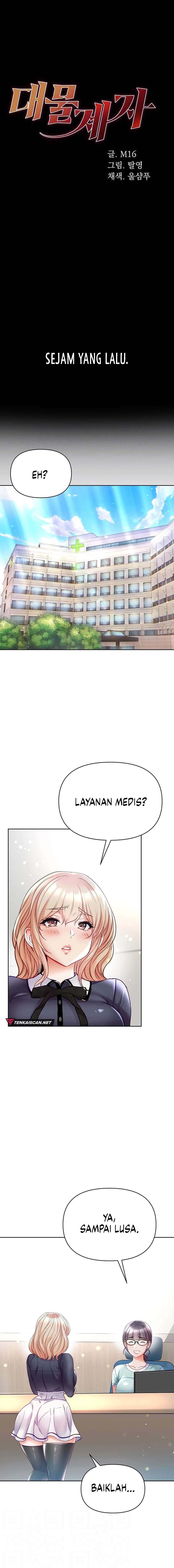 Great Disciple - Chapter 77 2