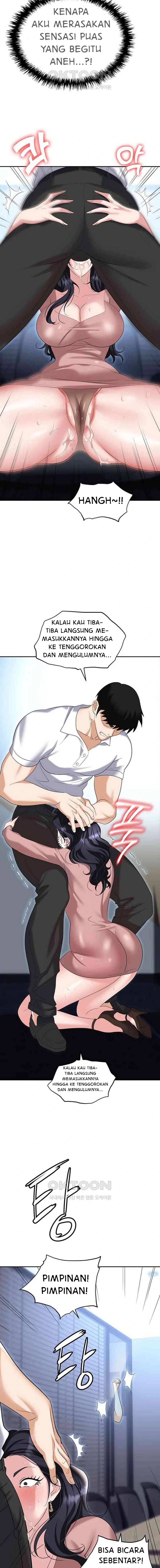 Trap (Park Min) - Chapter 77 17