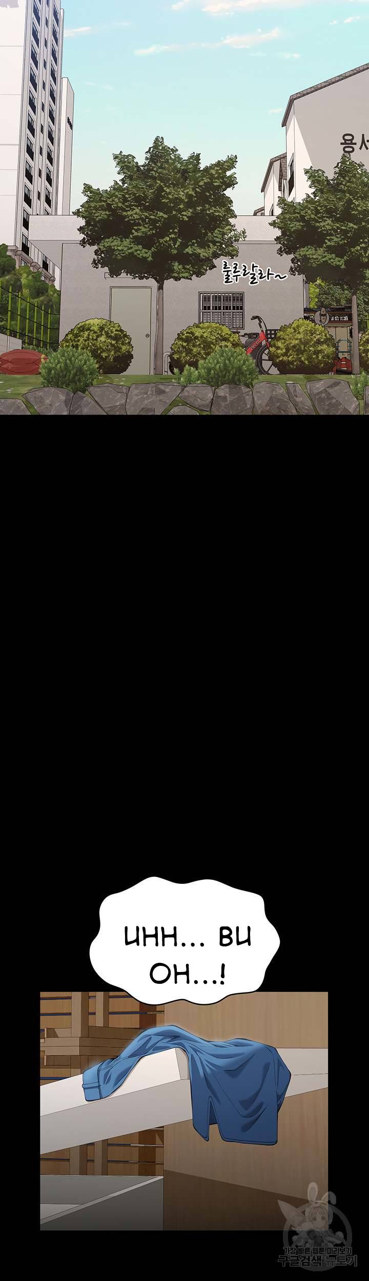 Resume - Chapter 77 42