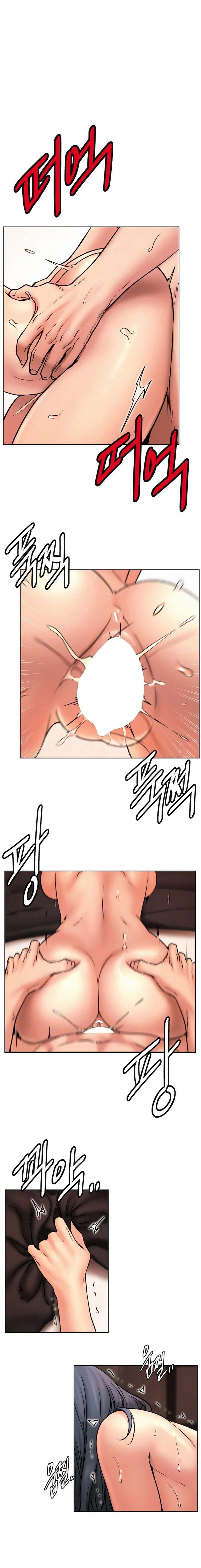 Staying with Ajumma - Chapter 77 1 Staying with Ajumma - Chapter 77 1