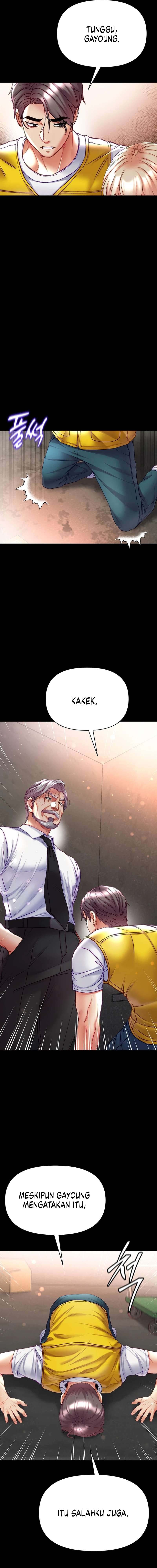 Great Disciple - Chapter 77 17