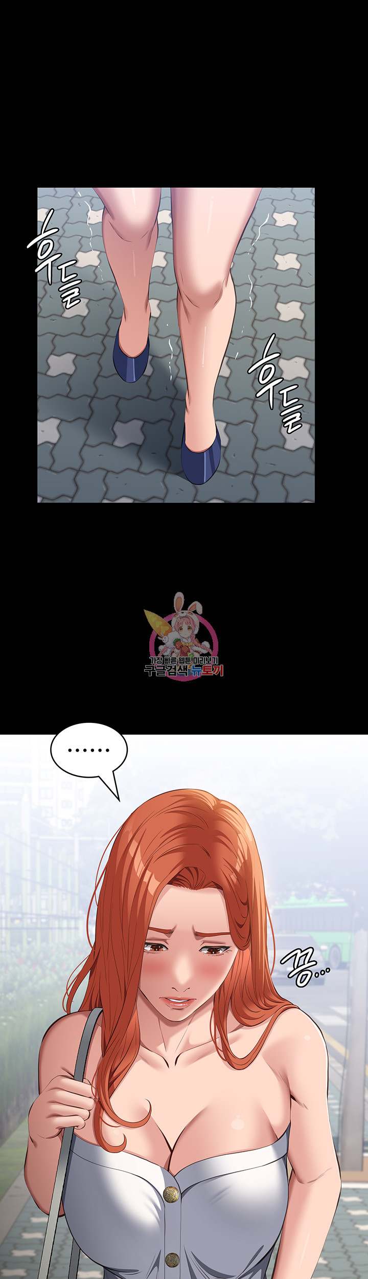 Resume - Chapter 77 3