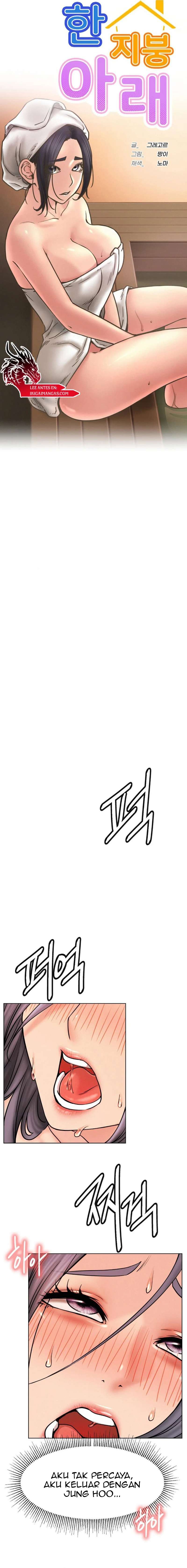 Staying with Ajumma - Chapter 77 4 Staying with Ajumma - Chapter 77 4