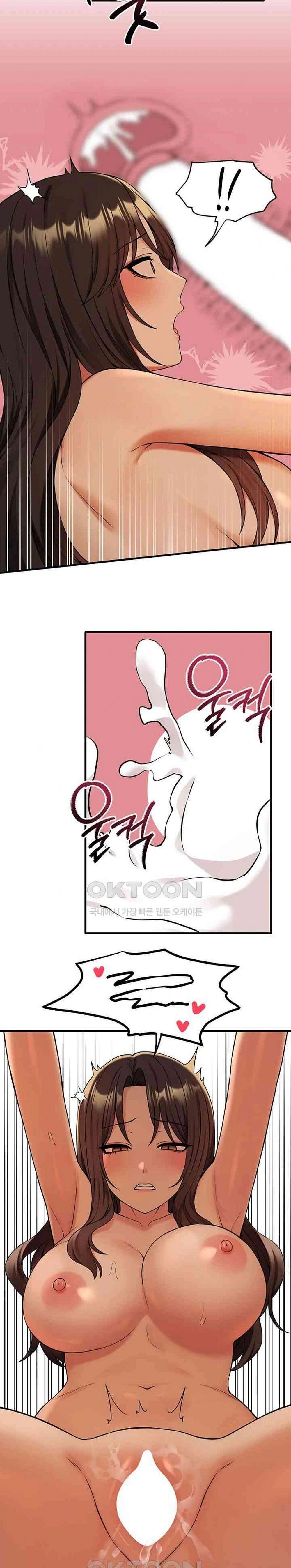 Elf Who Likes To Be Humiliated - Chapter 79 15