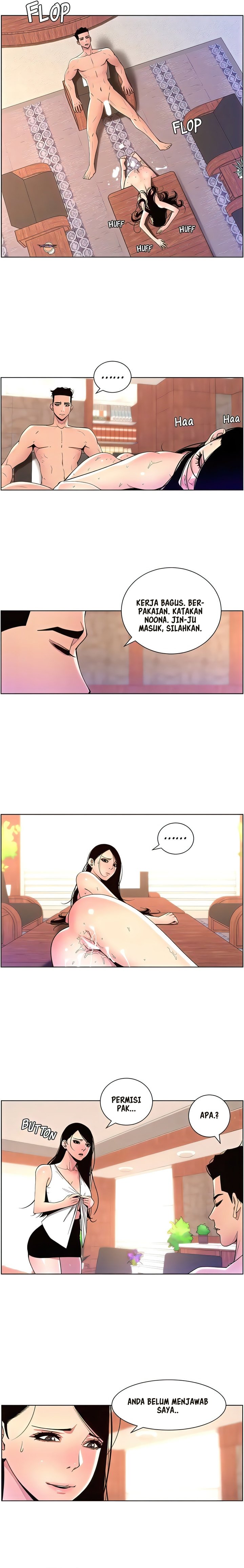 The Night King using App - Chapter 79 11 The Night King using App - Chapter 79 11