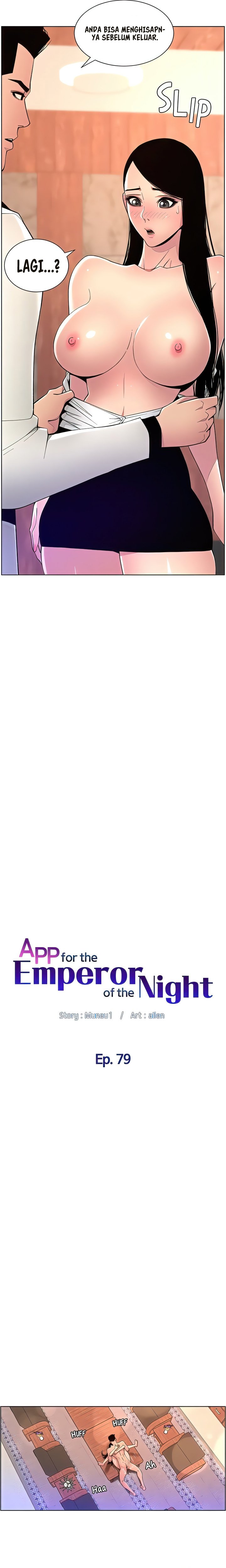 The Night King using App - Chapter 79 5 The Night King using App - Chapter 79 5