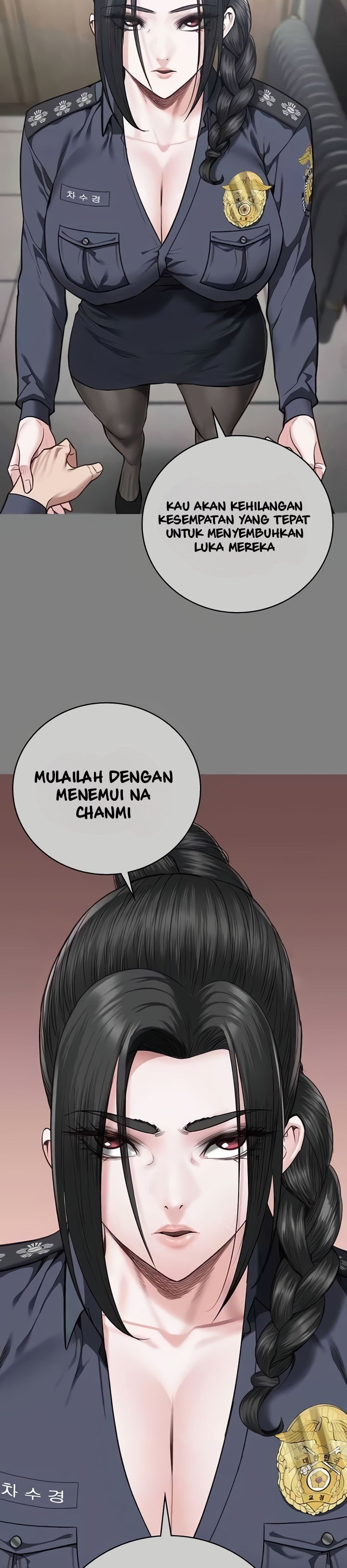 Locked Up - Chapter 72 22