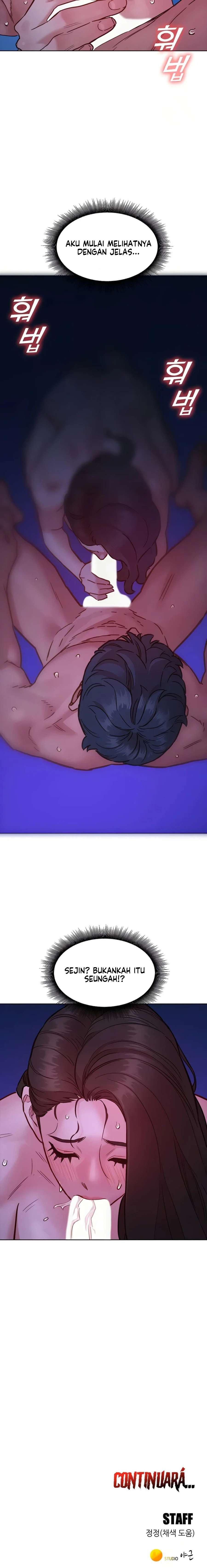Let&#8217;s Hang Out from Today - Chapter 72 20