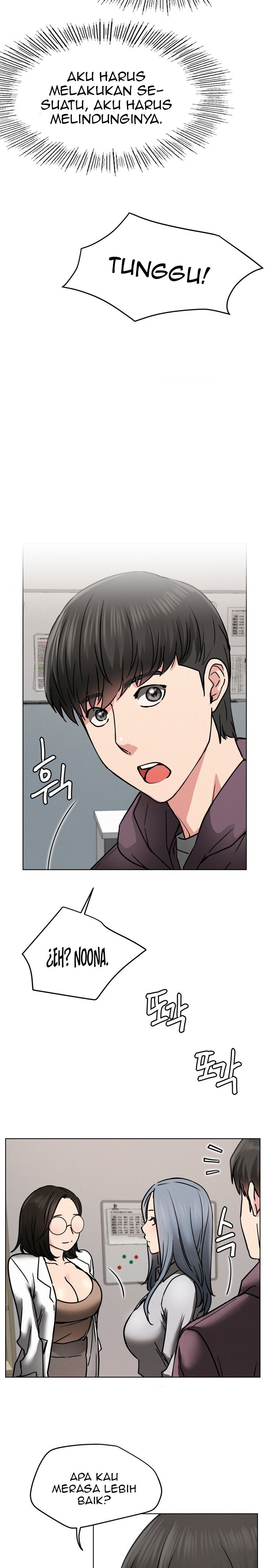 Staying with Ajumma - Chapter 72 14