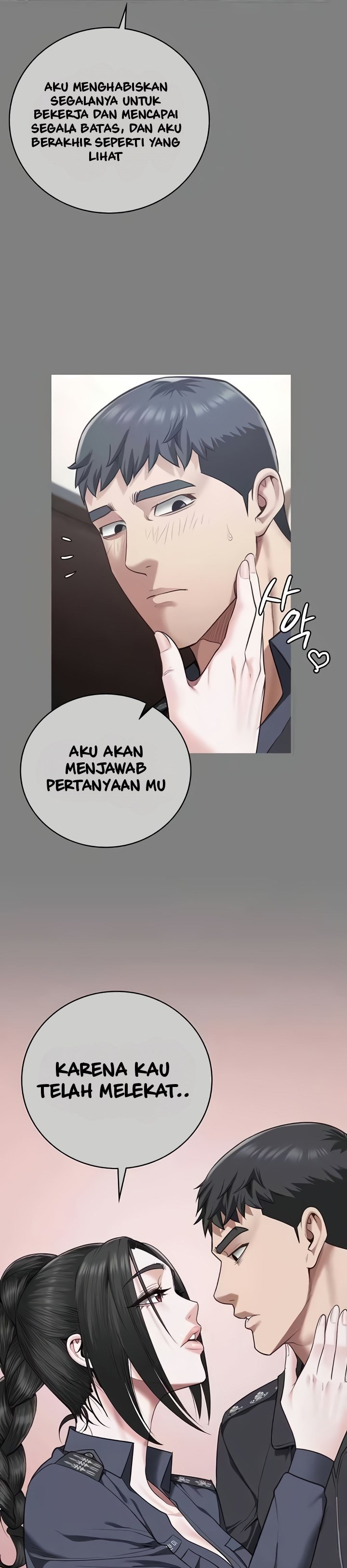 Locked Up - Chapter 72 25