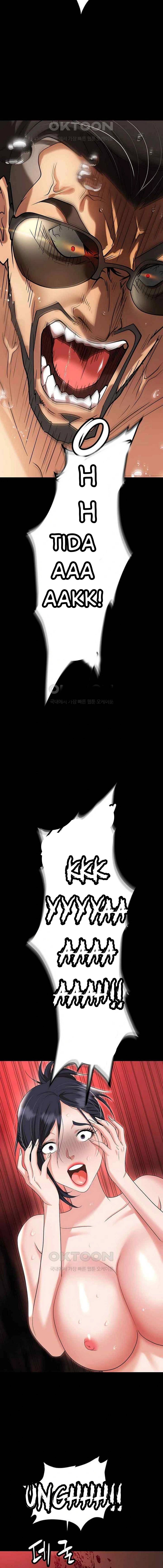 Trap (Park Min) - Chapter 80 17 Trap (Park Min) - Chapter 80 17