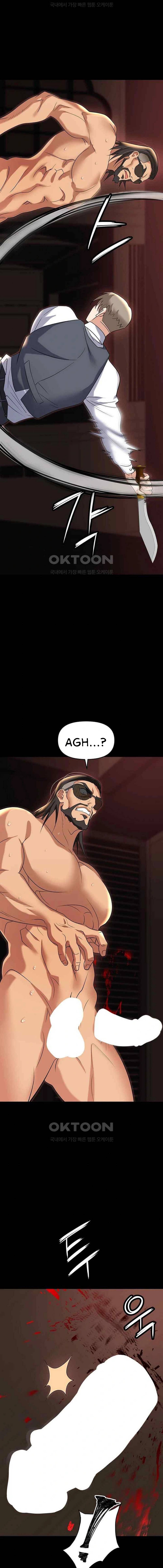 Trap (Park Min) - Chapter 80 16 Trap (Park Min) - Chapter 80 16