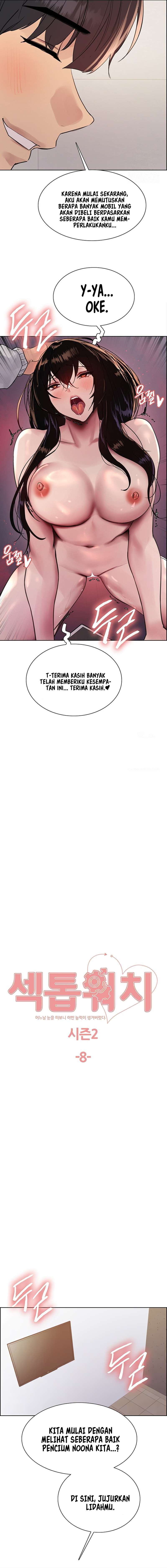 Sex Stopwatch - Chapter 81 4