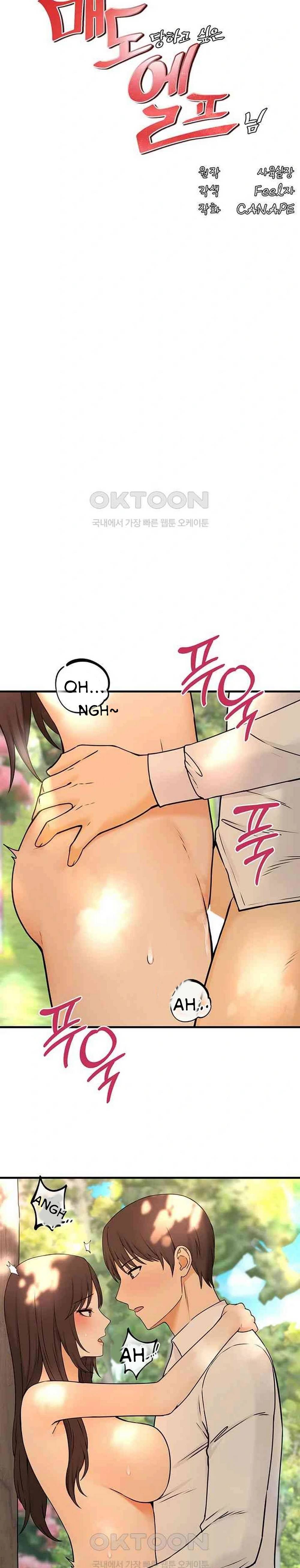 Elf Who Likes To Be Humiliated - Chapter 78 11 Elf Who Likes To Be Humiliated - Chapter 78 11