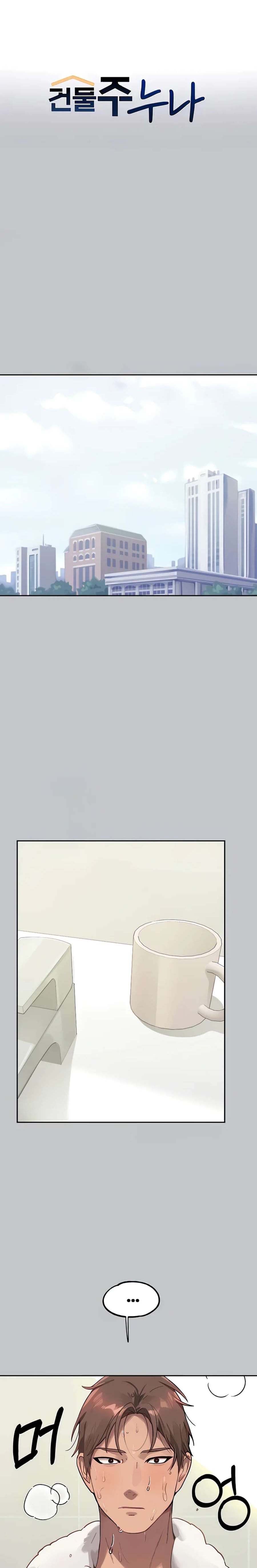 My Landlady Noona - Chapter 117 2 My Landlady Noona - Chapter 117 2