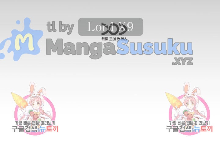 The Unforeseen Guest - Chapter 114 17