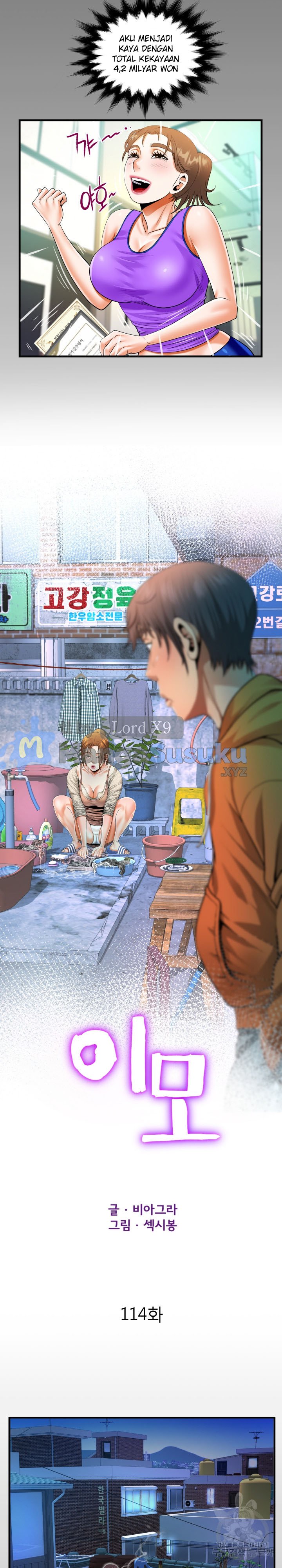 The Unforeseen Guest - Chapter 114 3