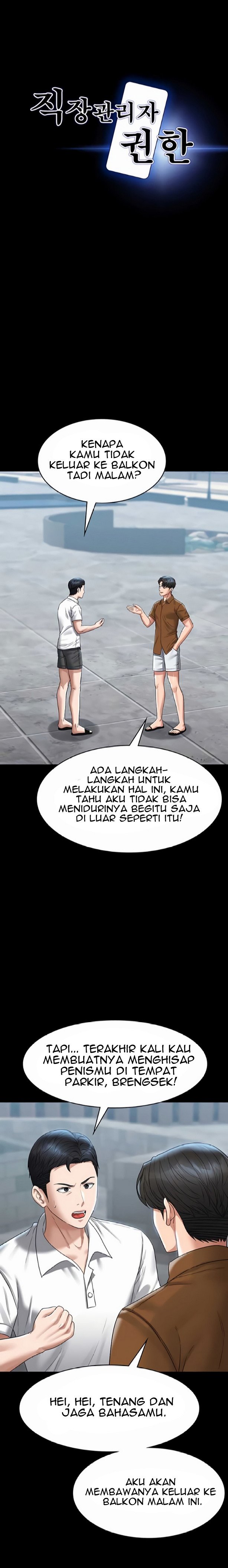 Administrator Privileges - Chapter 118 2