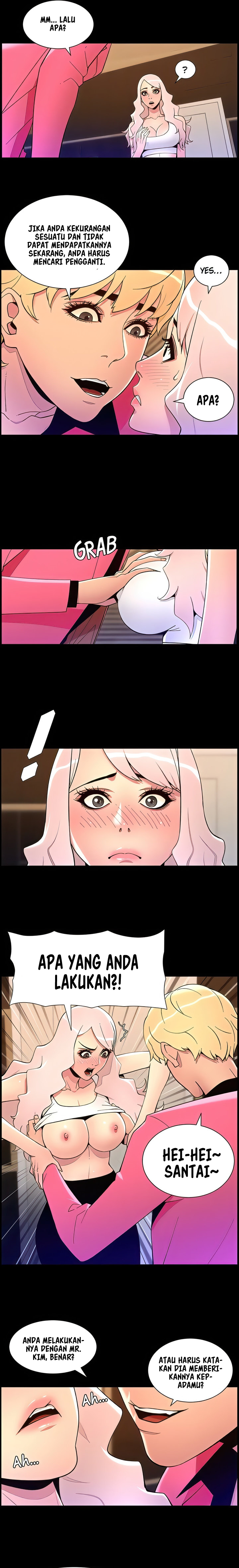 The Night King using App - Chapter 73 14 The Night King using App - Chapter 73 14