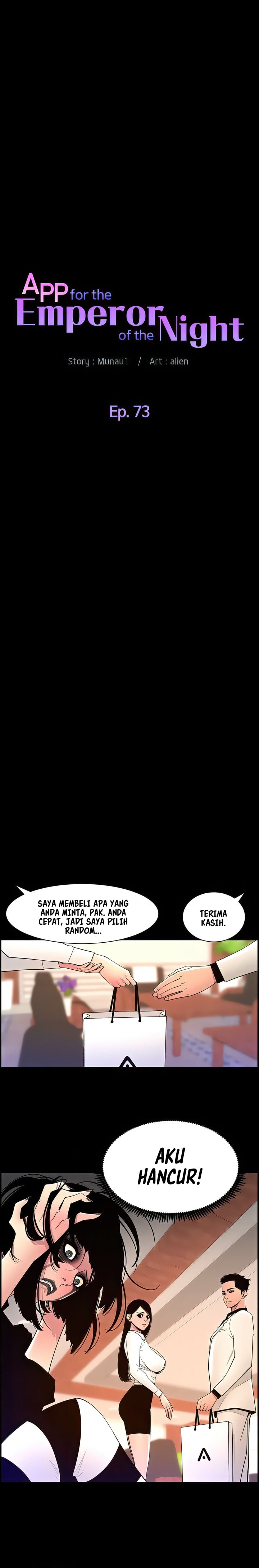 The Night King using App - Chapter 73 5 The Night King using App - Chapter 73 5