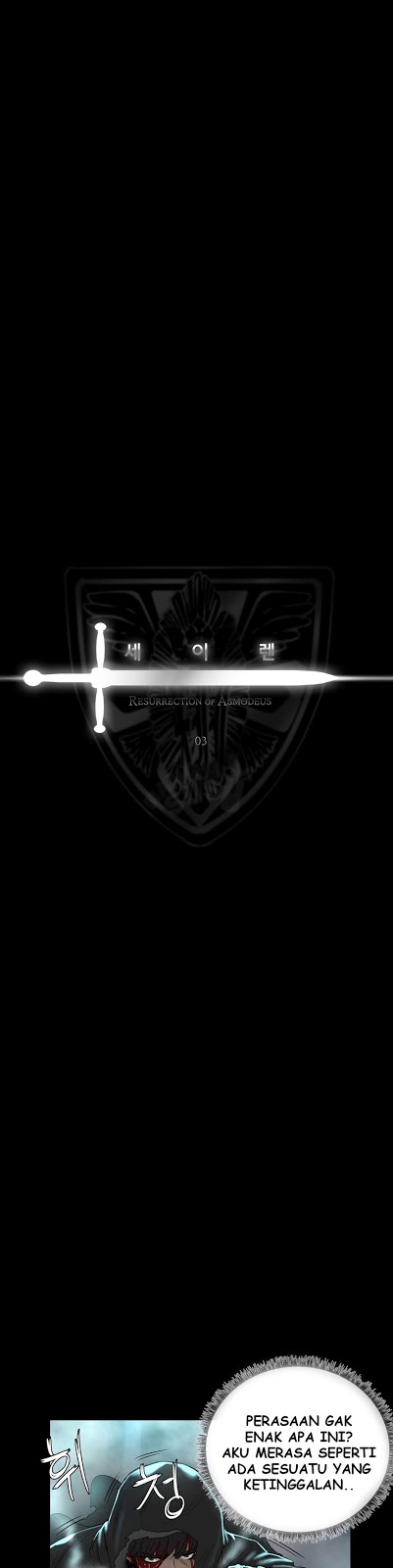 Siren (Getty) - Chapter 03 13